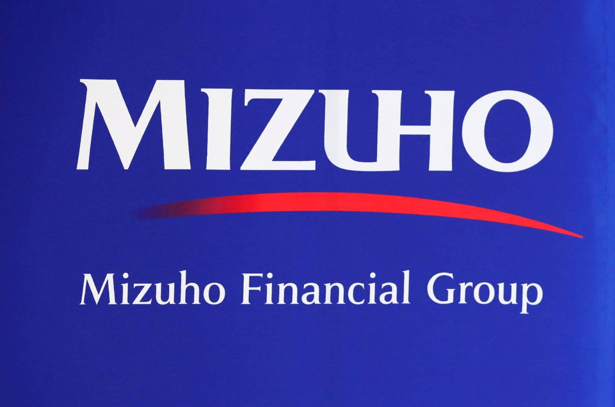 Mizuho Financial Group logo — a partner bank for the home loans AKI HOME helps arrange
