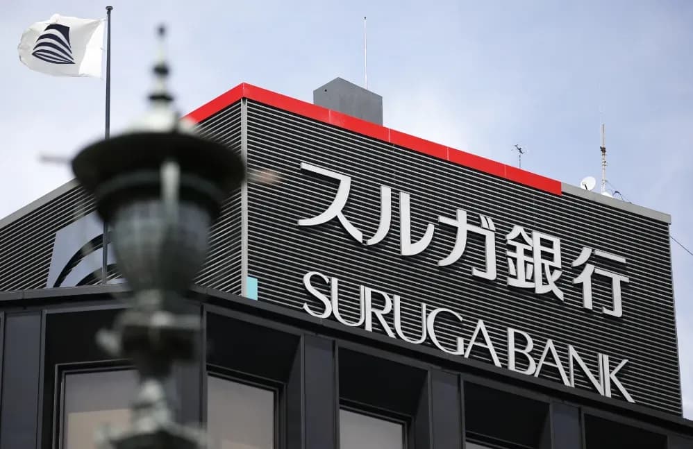 Suruga Bank signage — a financing partner for AKI HOME's multilingual home-loan support