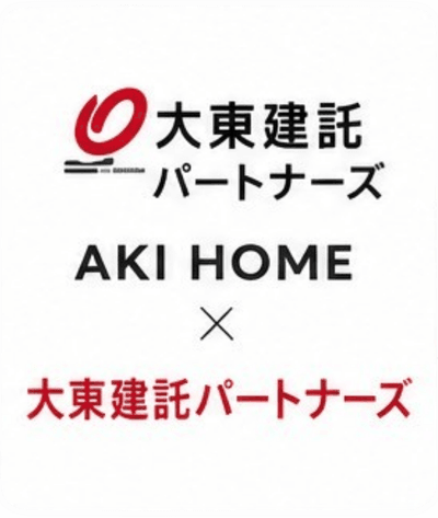 AKI HOME × Daito Kentaku partnership lockup — a rental-management network AKI HOME works with